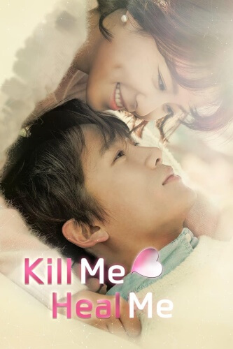 Kill Me Heal Me (2015) afişi